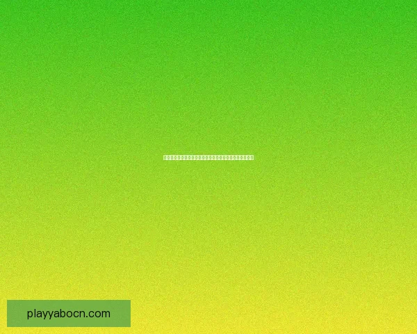 世界杯竞猜网站大全推荐指南热门平台对比与安全投注攻略