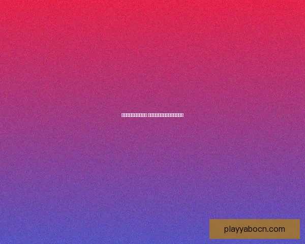 世界杯足球竞猜全攻略 如何提高预测准确率与投注技巧