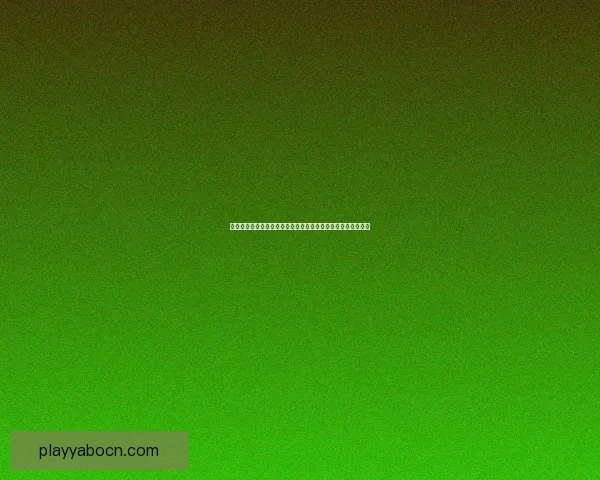 世界杯足球竞猜入口热门平台推荐与新手安全玩法技巧全面指南 世界杯足球竞猜入口热门平台推荐与新手安全玩法技巧全面指南