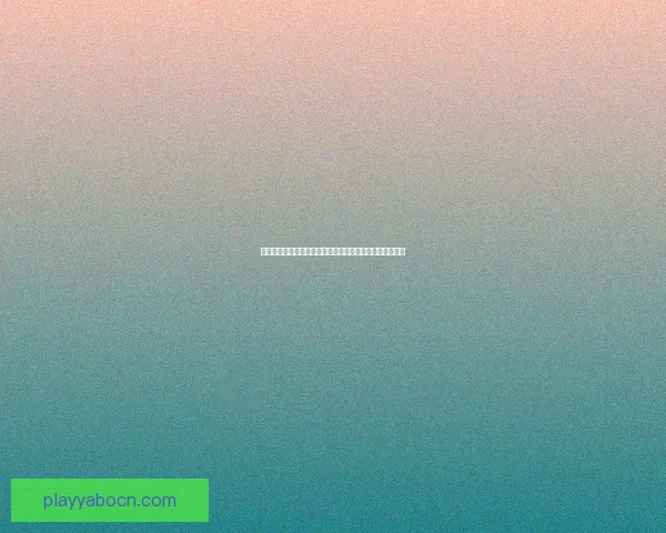 亚博体育iOS下载全流程指南安全安装与稳定畅玩体验详解