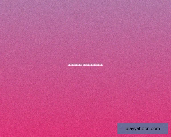 世界杯足球竞猜全攻略 如何提高预测准确率与投注技巧