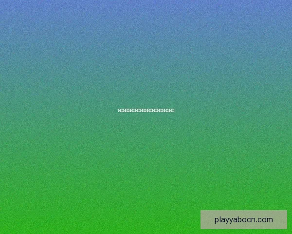 世界杯竞猜赔率全解析及热门比赛胜负趋势全面预测