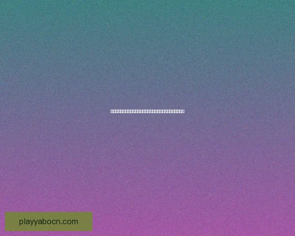 世界杯竞猜结果预测揭秘：如何通过数据分析提升准确率并赢得大奖