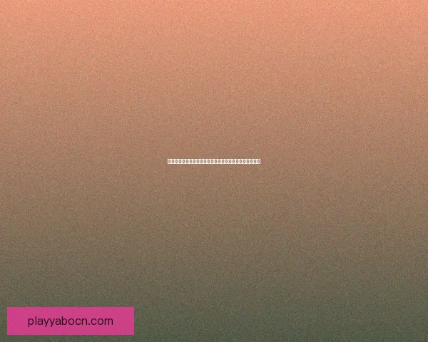 体育竞猜新体验：畅享多样玩法，赢取丰厚奖励的激情之旅