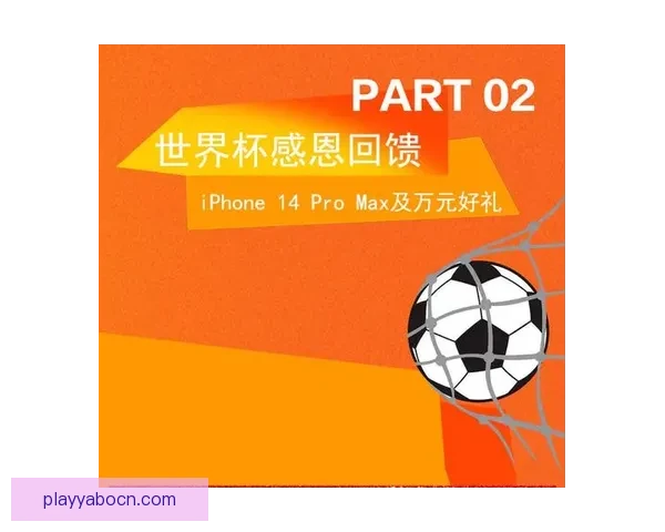 世界杯竞猜热潮来袭 多平台激烈角逐谁能笑到最后