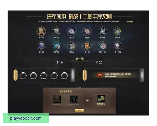 世界杯竞猜注册优惠活动全面开启 抢先参与赢取丰厚奖励