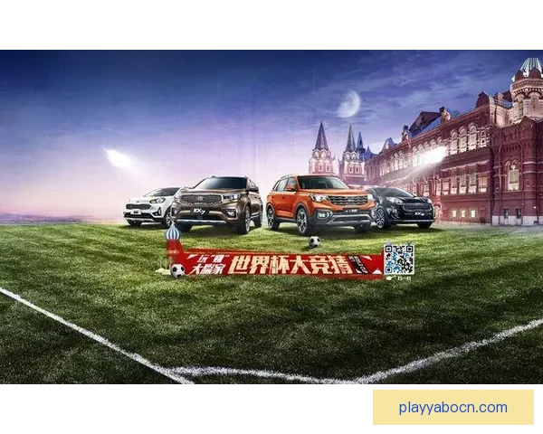 世界杯竞猜注册即享豪华奖励 参与即有机会赢取丰厚奖金和惊喜好礼