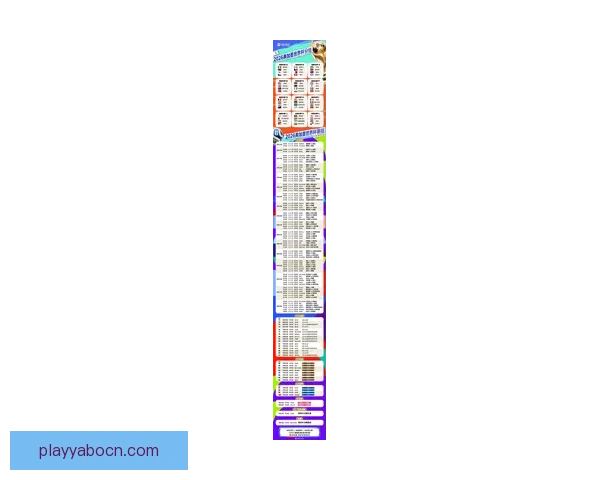 2026世界杯举办国家揭秘赛事看点与球迷期待全解析