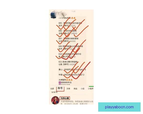 世界杯竞猜热门比赛赔率解析与胜负预测全攻略