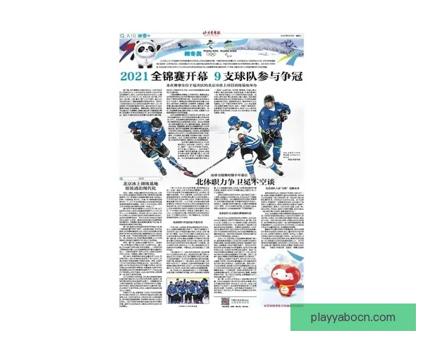 2026世界杯最新参赛球队名单全面解析及球员实力盘点