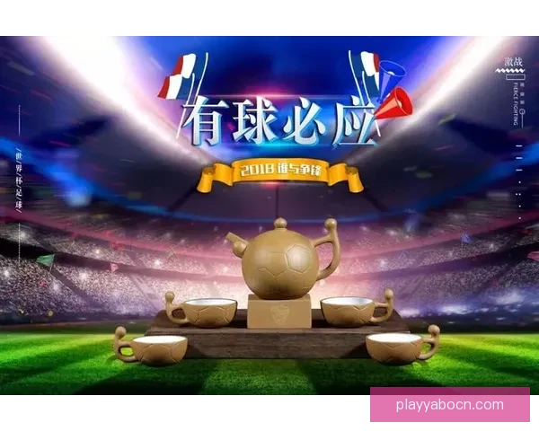 世界杯竞猜游戏平台注册，带你畅享激情赛事，赢取丰厚奖励，立即注册开启精彩之旅