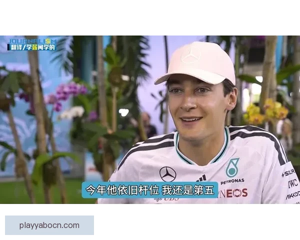 拉塞尔首段领先安东内利后两段逆转速度最快